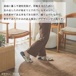 ギャベ ギャッベ 座布団 チェアパッド 40c...の詳細画像2