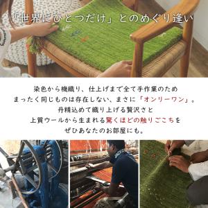 ギャベ ギャッベ 座布団 チェアパッド 40c...の詳細画像4