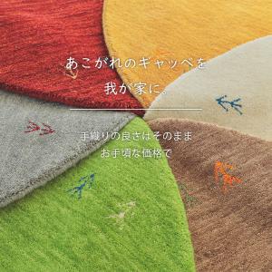 ギャベ ギャッベ ラグ 絨毯 2畳 手織り ギ...の詳細画像1