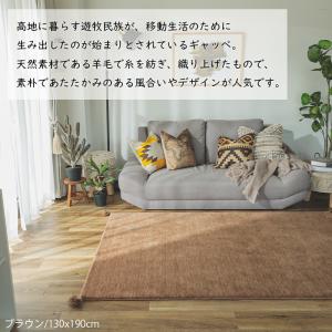 ギャベ ギャッベ ラグ 絨毯 2畳 手織り ギ...の詳細画像2