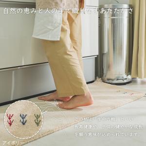 ギャベ ギャッベ キッチンマット 180 台所...の詳細画像3