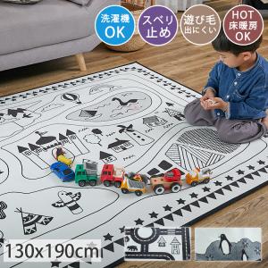 ラグ ラグマット おしゃれ 洗える 1.5畳 子供部屋
