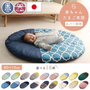 布団乾燥機 洗濯物カバーの商品一覧 通販 Yahoo ショッピング