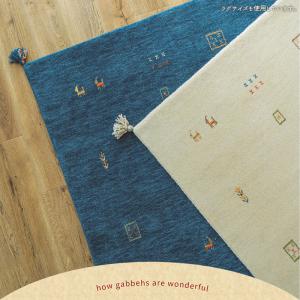 ギャベ ギャッベ キッチンマット 120 台所...の詳細画像1