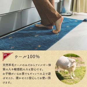 ギャベ ギャッベ キッチンマット 180 台所...の詳細画像4