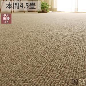 ドイツ製ウール100%ラグ カーペット　91㎝×183㎝ グラムスタイル カーペット 6畳 286×382cm 絨毯 じゅうたん 敷き詰め