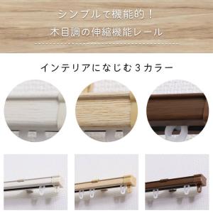 カーテンレール シングル 伸縮 2m 天井付け...の詳細画像1