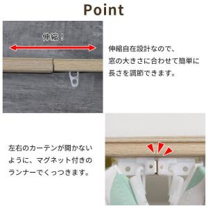 カーテンレール ダブル 伸縮 2m 天井付け ...の詳細画像3
