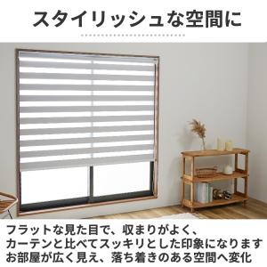 調光 ロールスクリーン ロールカーテン 遮光 ...の詳細画像5
