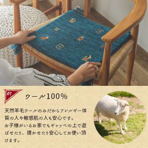 ギャベ ギャッベ 座布団 チェアパッド 40c...の詳細画像4