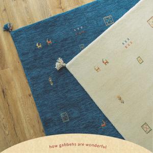 ギャベ ギャッベ ラグ 絨毯 1.5畳 手織り...の詳細画像1