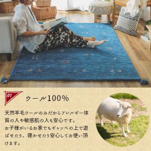 ギャベ ギャッベ ラグ 絨毯 1.5畳 手織り...の詳細画像4