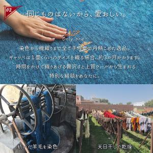 ギャベ ギャッベ ラグ 絨毯 1.5畳 手織り...の詳細画像5