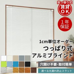 2025年12月】ブラインドのおすすめ人気ランキング - Yahoo!ショッピング