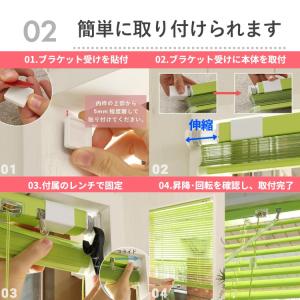ブラインド 突っ張り ブラインドカーテン オー...の詳細画像4