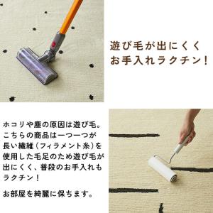 ラグ カーペット 洗える 北欧 おしゃれ 3畳...の詳細画像5