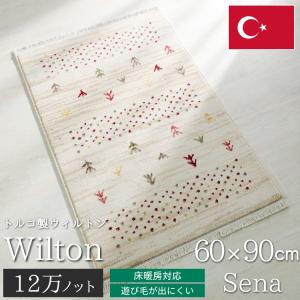 ギャッベ ミニサイズ イラン遊牧民の手織りラグ 55x38cm 羊毛の