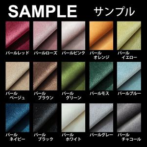 生地サンプル シャビーベルベットの商品画像