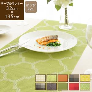 テーブルランナー おしゃれ 北欧 和風 撥水 PVC /