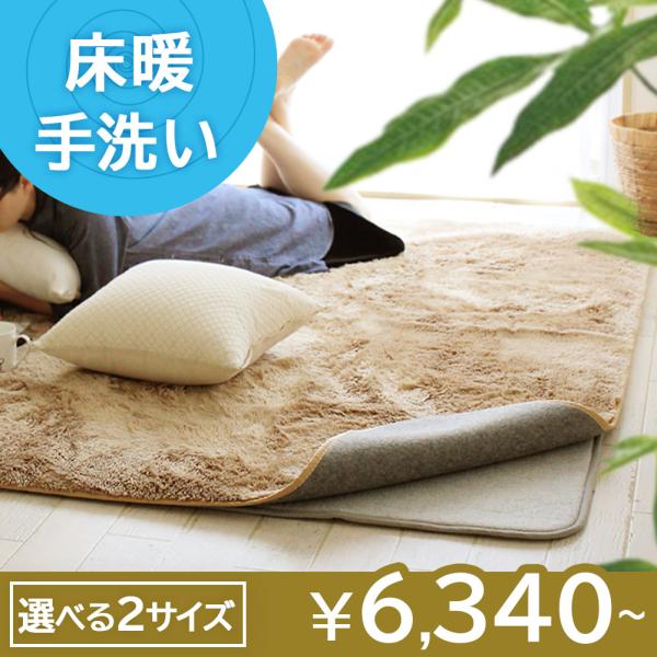 下敷きラグ 下敷き専用 2畳 3畳 ラグ 洗える 防音 防音性 アンダーラグ ウレタン 下敷き ラグ...