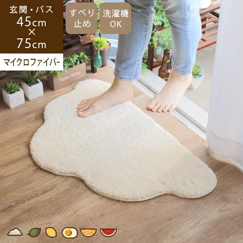 玄関マット 滑り止め付き バスマット 変形 雲 吸水 速乾 洗える マイクロファイバー かわいい 白...