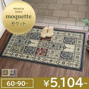 玄関マット 60×90cm 70×120cm 大きめ トルコ製 高級感 室内 屋内