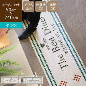 LAURA ASHLEY（ローラアシュレイ） キッチンマット 240 (SALE