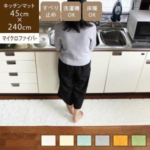 キッチンマット 240 おしゃれ ビニールの商品一覧 通販 Yahoo ショッピング