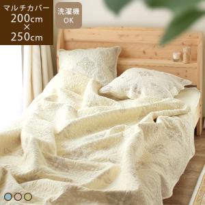 マルチカバー 長方形 140×200cm ソファーカバー 高級感 ベッドカバー