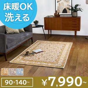 イケア（IKEA） ラグ 平織り ナチュラル 133x195cm big50511287 LOHALS