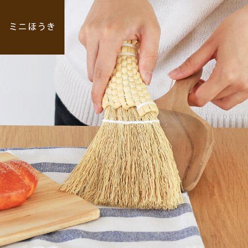 ミニほうき テーブルほうき 卓上 小さい レトロ おしゃれ モロコシミニほうき / メーカー直送 s...