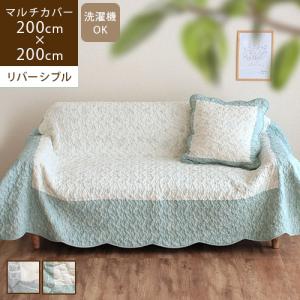 ベルメゾン（BELLE MAISON） マルチカバー ソファーカバー ソファ