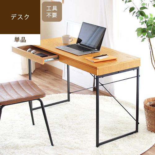 デスク 引き出し付き パソコンデスク 学習机 幅100cm 木目 コンパクト おしゃれ アイアンウッ...