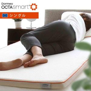 Dormeo Futon ドルメオ マットレス ピロー 三つ折り シングル 折畳み 3