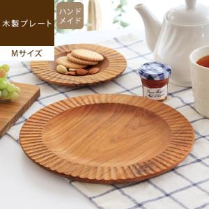 びっくりドンキー ディッシュ皿 直径約27cm 木皿 : nature.ystores