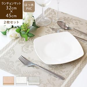 MINTON（ミントン） ランチョンマット（リバーシブル） ハードウィック