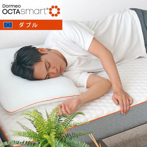 マットレス ダブル 低反発 高反発 2層 体圧分散 厚み17cm 厚め カバー付き Dormeo ド...