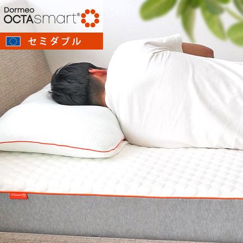 マットレス セミダブル 硬め 高反発 体圧分散 厚み17cm 厚め カバー付き Dormeo ドルメ...