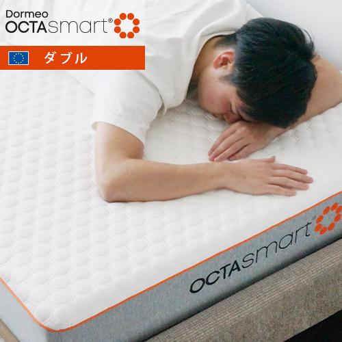 マットレス ダブル 硬め 高反発 体圧分散 厚み17cm 厚め カバー付き Dormeo ドルメオ ...