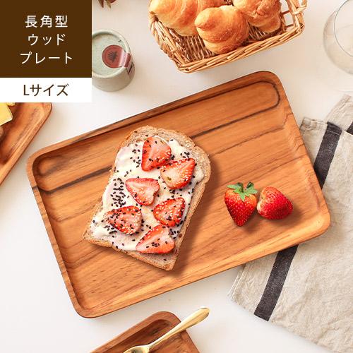 トレー 木製 天然木 お盆 皿 長方形 カフェトレー チーク材 おしゃれ 北欧 ウッド レクタングル...