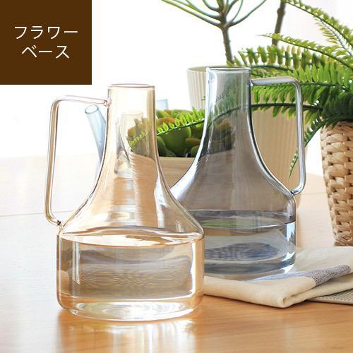 花瓶 フラワーベース 大きめ ガラス 花器 一輪挿し シンプル ハンドル付き おしゃれ アンデルス ...