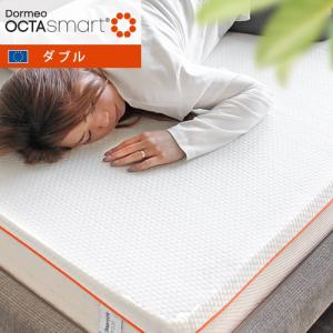 DORMEO ドルメオ マットレス 敷布団 3Dフィットウレタンスプリング