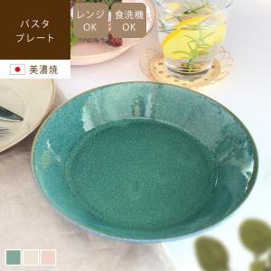 食器 皿 花柄 オーバルプレート 楕円 美濃焼 レンジ対応 食洗機対応