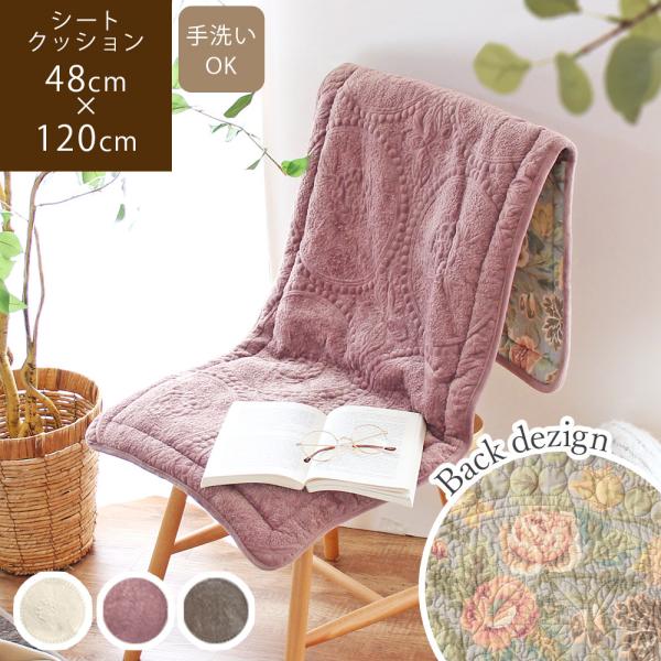 シートクッション ロング ソファパッド 2人掛け ソファシート チェアシート フリーシートクッション...