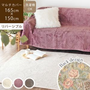 マルチカバー 正方形 200×200cm キルト コットン ソファカバー 2人掛け