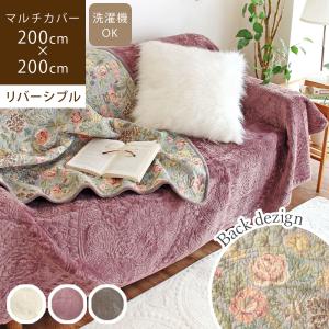 マルチカバー 長方形 140×200cm ソファーカバー 高級感 ベッドカバー