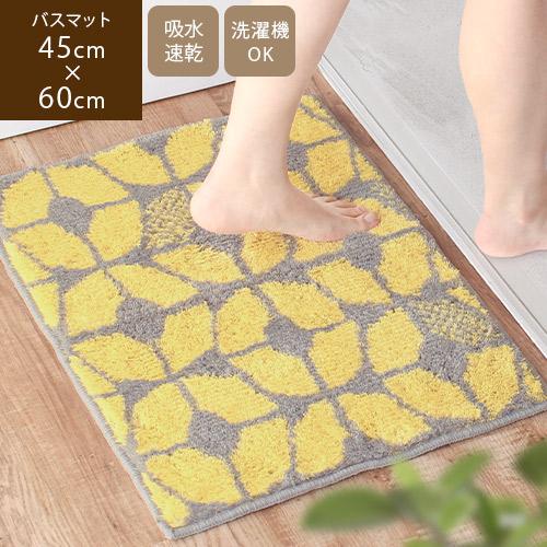 バスマット 日本製 速乾 吸水 45×60cm 足ふきマット 滑りにくい おしゃれ 北欧 洗える イ...