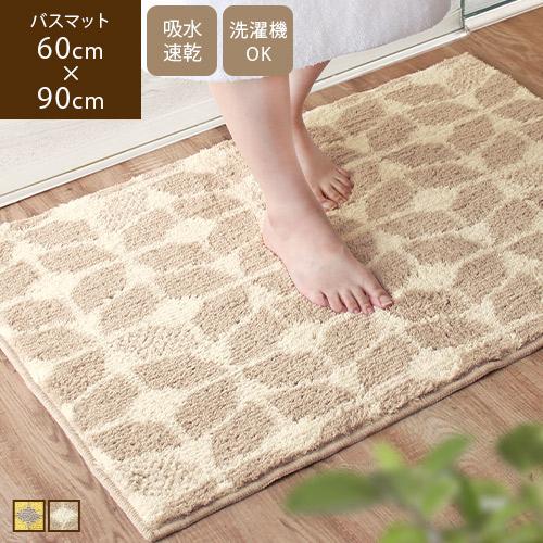 バスマット 日本製 速乾 吸水 60×90cm 足ふきマット 滑りにくい おしゃれ 北欧 洗える イ...
