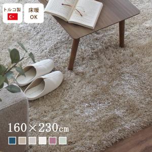 送料無料】ラグマット Prevell CARPET COLLECTION 2024-2025 送料無料】ラグマット Prevell CARPET COLLECTION 2024-2025