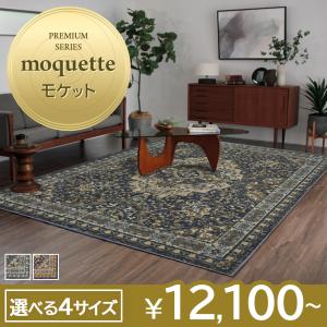 ラグ ヴィンテージ ビンテージ ミッドセンチュリー 200×200 200×250
